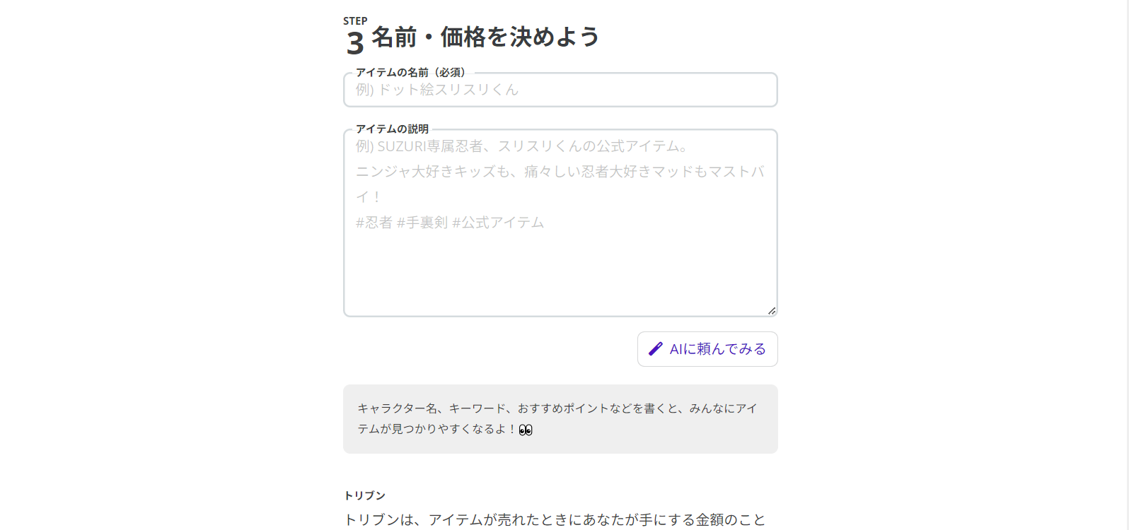 スクリーンショット (201)